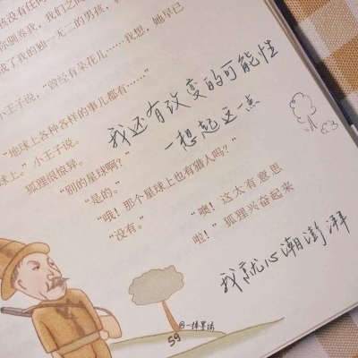 兽设背景故事创作福瑞交流群